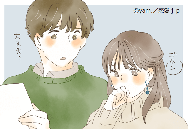 確かめたい！彼の言動で分かる「本命度チェックポイント」4つ