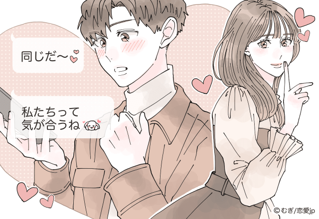 コレは惚れるわ…男を虜にする「簡単LINEモテテク」ってなに？