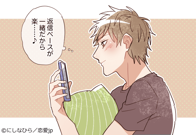 モテ女に学ぶ！彼を「惚れさせるLINE」の送り方とは？