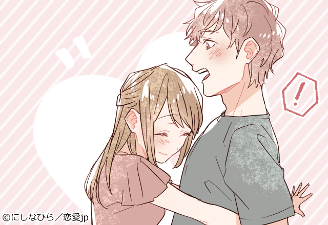 もっとイチャイチャしよッ♡【いつもと違うハグ】で彼を瞬殺！