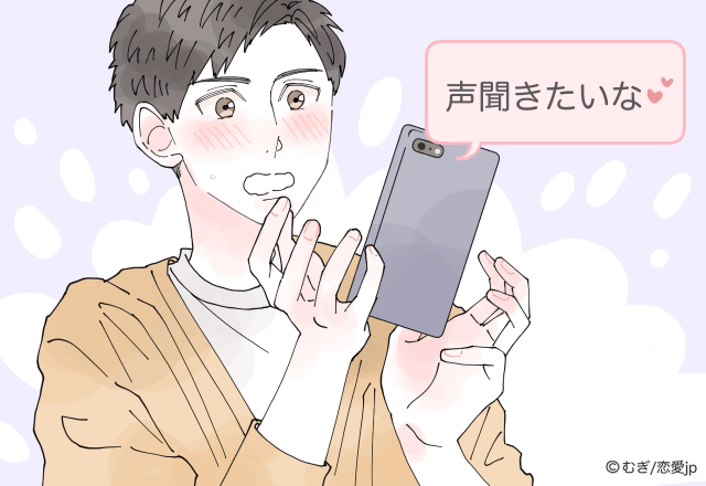 もっと送ってくれない！？彼ウケ抜群の「甘えLINE」の送り方