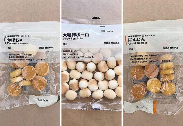 お子様のおやつにも◎【無印】リピート必須「激ウマお菓子」が最高！