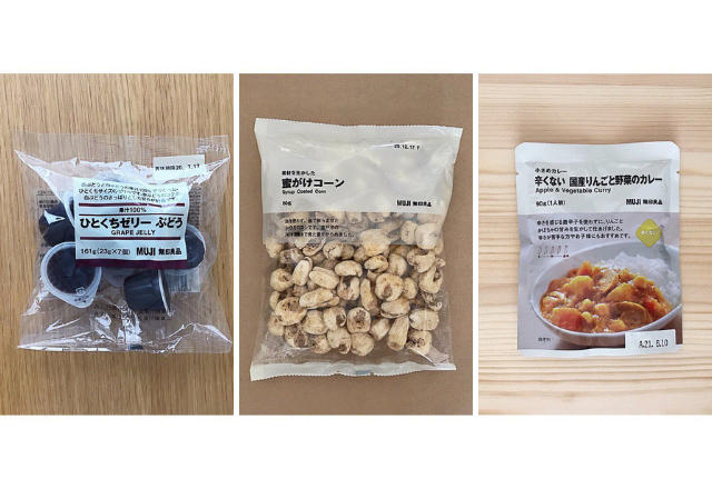 子どもも女性も満足♡【無印】の絶品「カレー・おやつ・ゼリー」