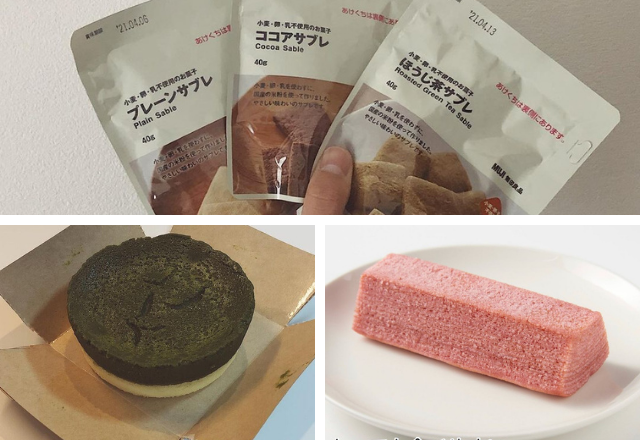 リピ必至？！【無印】の美味すぎお菓子！もう食べた？