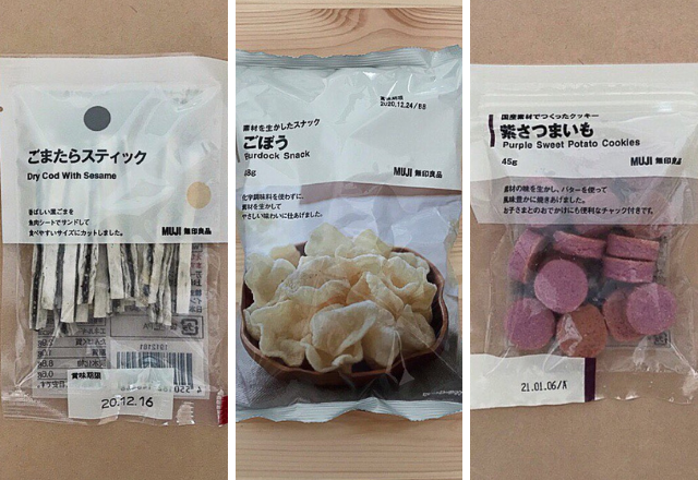美味しすぎて…【無印良品】素材を活かした「ドはまりスナック」