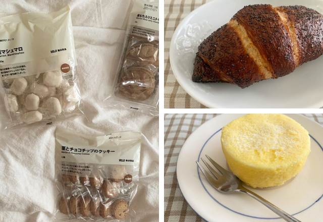 【無印良品】絶対食べて！美味しくって罪な「神パン＆スイーツ」