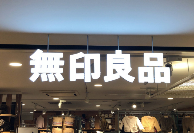 試してみる価値あり！【無印良品】の「美容アイテム」が今話題！