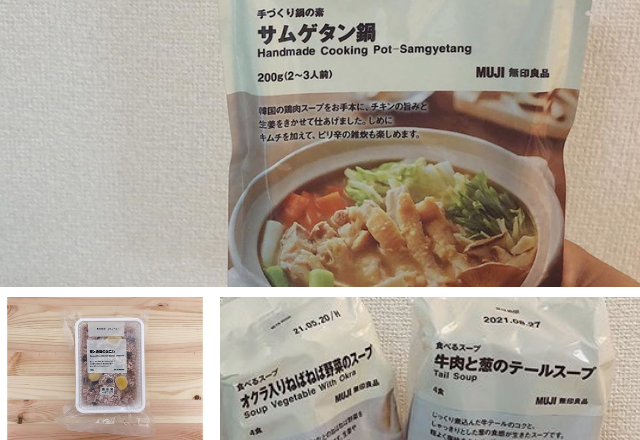 こんなのあった？！【無印】掘出物の「ほっこりグルメ」が絶品すぎ♡