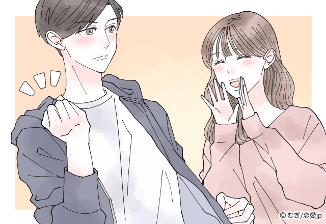 俺が守ってやるからな！男が「手放したくないと思う女性」とは