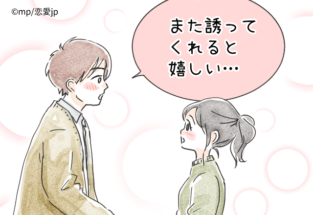 俺の方が愛してるって…♡日常の言動に隠された「オトコの本音」