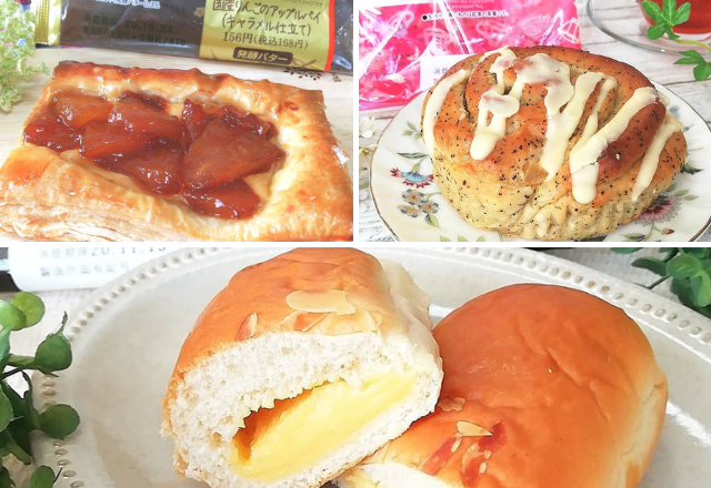 「このクオリティで200円未満！」ファミマのめちゃ旨パンが凄い！