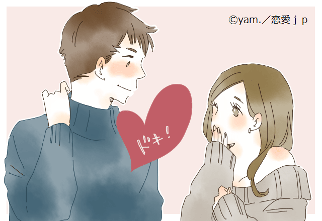 まずはコレでしょ！片思い中の彼の「恋愛対象になる」方法とは