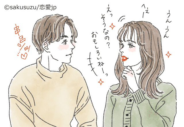 【恋愛塾開講】恋愛初心者のアナタ必見！「簡単モテテク」レッスン