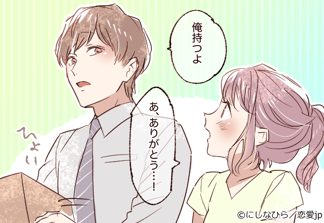 その笑顔が好きっ♡【塩対応男子がする本命サイン】はコレだ！