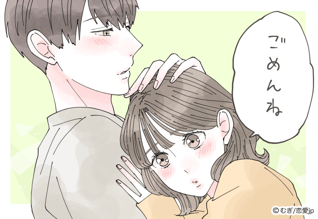 末長く幸せでいるために！「ラブラブカップル」の共通点4つ