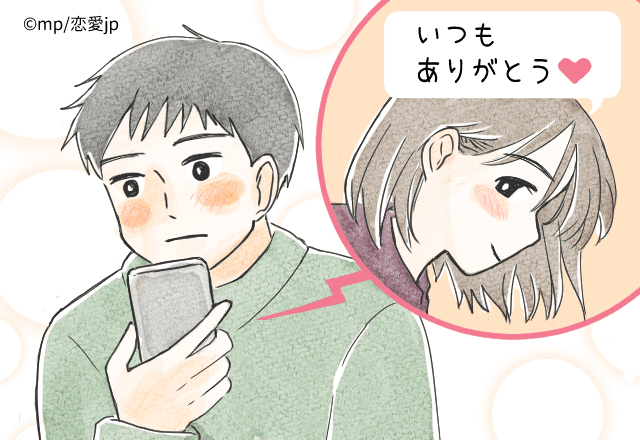 オレって特別…？気になるカレをその気にさせる「マル秘LINEテク」とは？