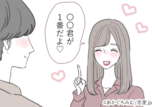 テンション爆上げ！男が「彼女に言われて舞い上がるセリフ」4つ