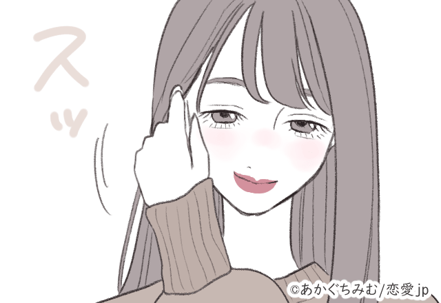 やっぱり見ちゃう…！全男性を虜にする「鉄板モテ仕草」って？