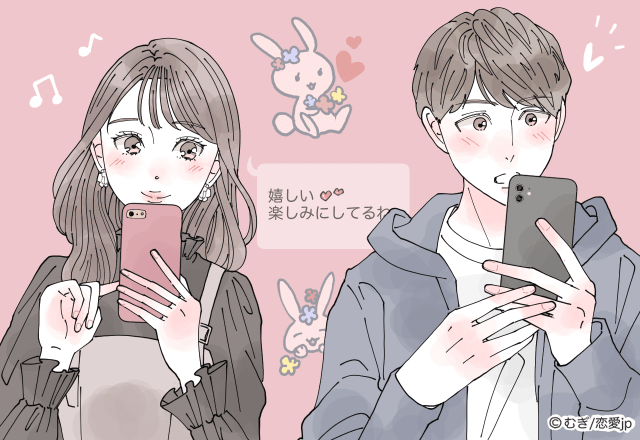 実はコツがあった…モテ女はもう実践している「惚れさせLINE」