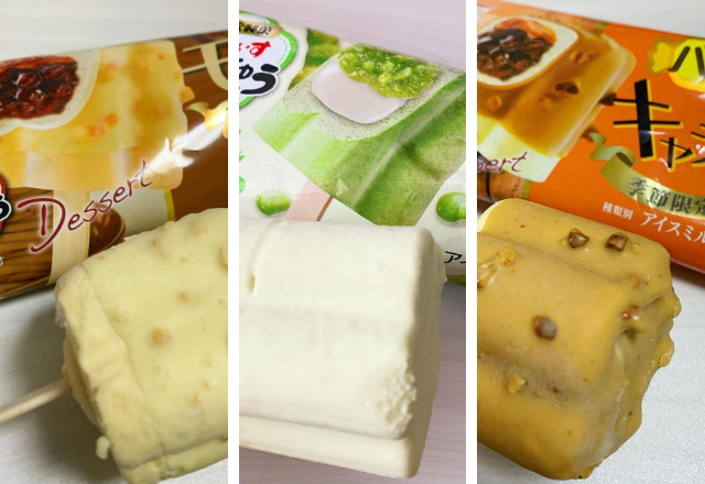 「どれ食べるか決めた？」コンビニで買えるあいすまんじゅうが納得の美味さ