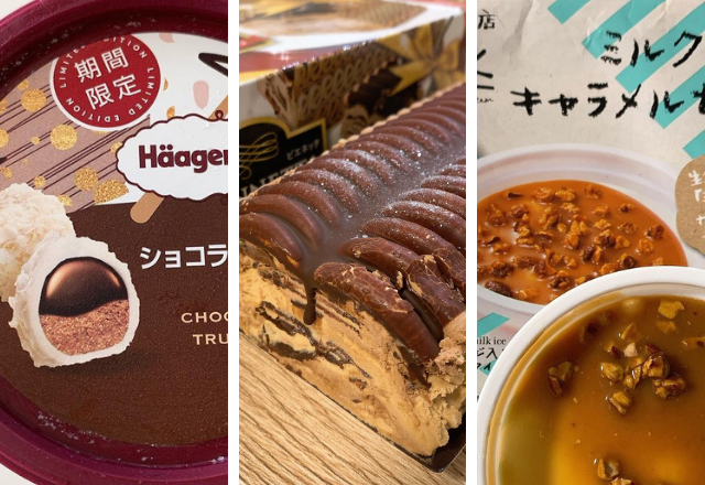 「ちょっとした贅沢に…」コンビニのアイスが予想を超える美味さ…