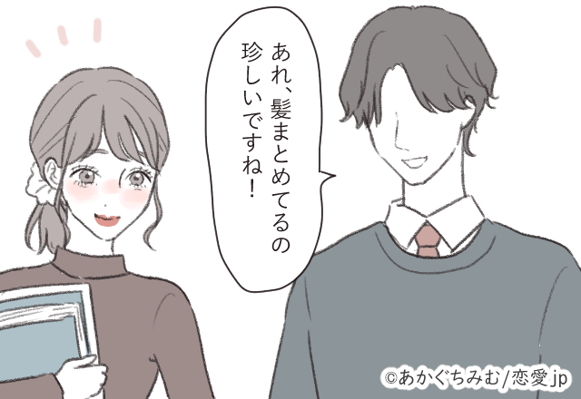 アピールしてるの気づいて？男が「本命女性」に言うセリフ4選