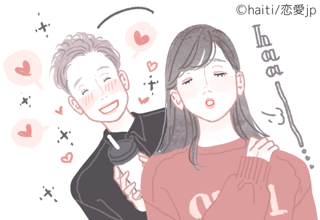 あなたはどう？男性が「本命女子にしかしない愛情表現」とは