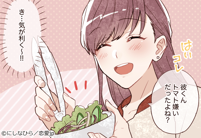 美人よりモテますっ♡男性が惚れる【女性の性格】とは？