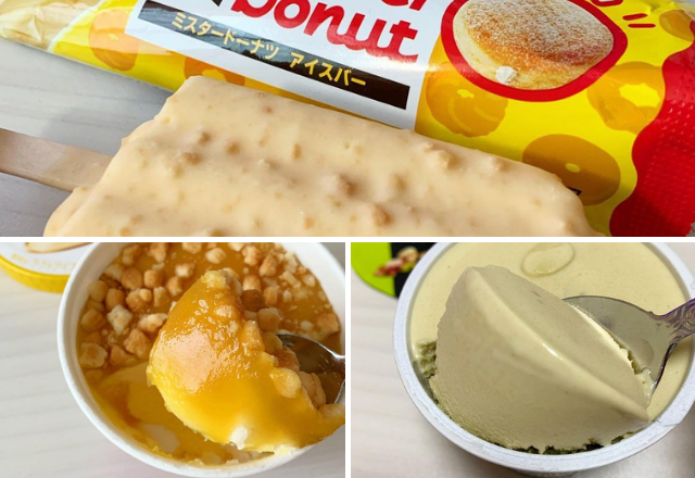 「えっミスドがアイスに？！」コンビニの期間限定アイスが激アツ♡