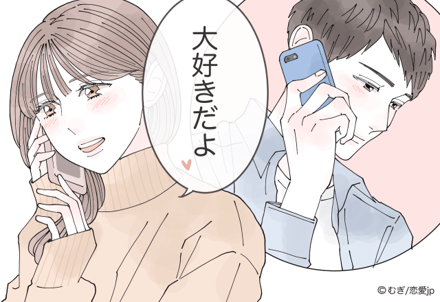 大事なのは「アレ」だった！彼と【LINE通話で盛り上がる】方法