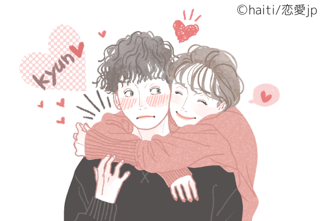 上級者はこうする！彼をキュンとさせる【甘え方】って？