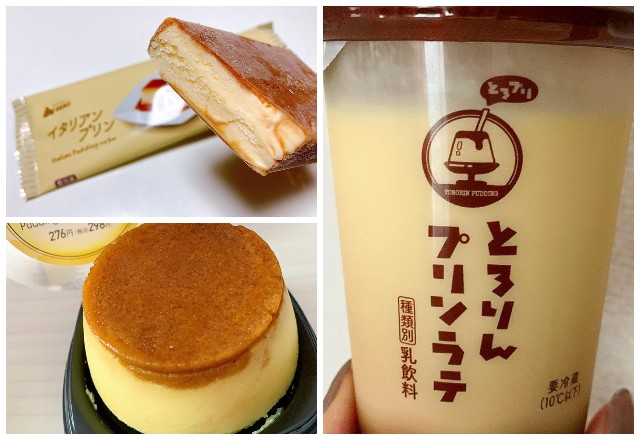 「プリン…じゃないの?!」コンビニの変わり種スイーツが人気爆発中らしい