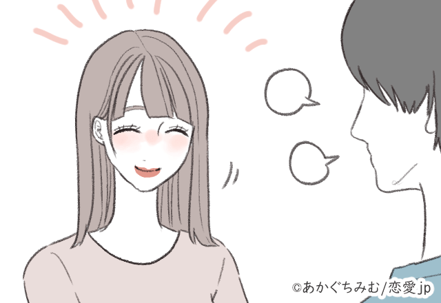居心地サイコー♡彼から「会いたいと思われる女性」になる方法