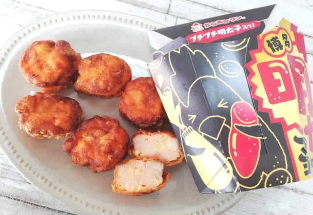「マニアがどハマり中」ローソンのからあげクン博多明太マヨネーズ味が激ウマ！