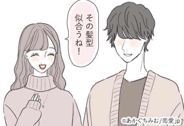 実はコレが「モテ」の近道なんです…男が「惚れる女性」って？