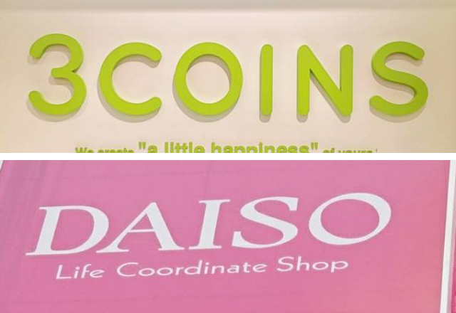 「予想を遥かに超えた」スリコetcのインテリアグッズがバズり中？！