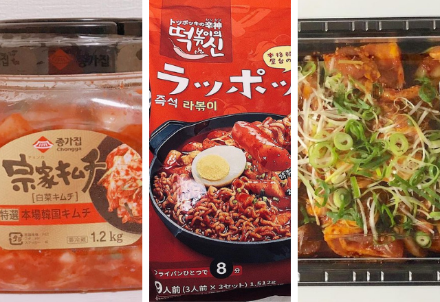 「もう他のは要らない♡」コストコめちゃうま韓国グルメ、買わなきゃ損！