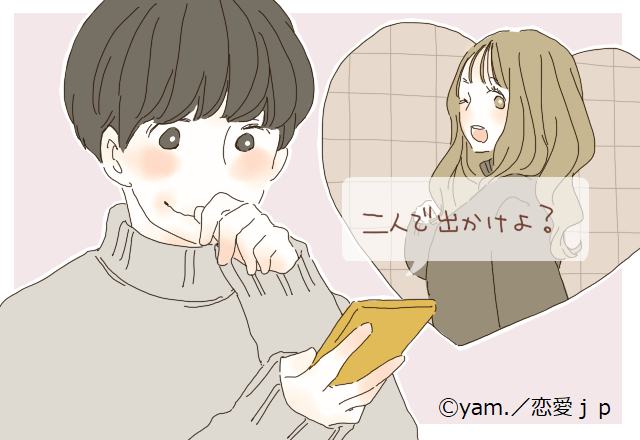 友達止まりはもう嫌！そんなアナタ必見「彼女に昇格LINE」とは？