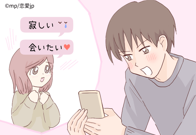 可愛すぎてクラクラしちゃう…♡男性を「興奮させるLINE」4つ