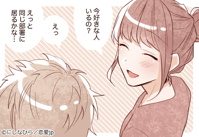 計算でもいいよっ！男が「あざとカワイイと思う女性」の共通点