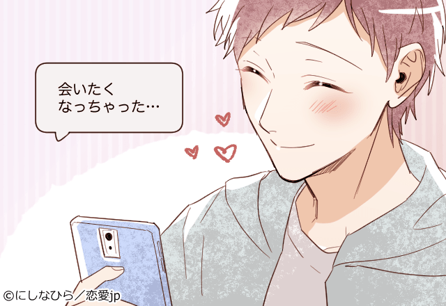 この小悪魔めっ…♡男心をくすぐる「あざとカワイイLINE」って？