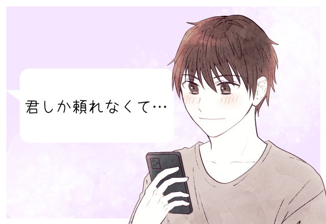 このやり取り幸せ…♡男性が即レスしちゃう「LINEテク」