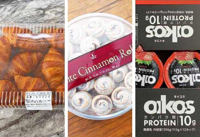 「1個あたり100円以下？！」コストコのコスパ最強商品にマニア大絶賛！