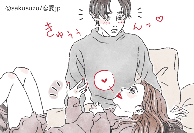 キューンッ♡彼がときめく「最高に可愛い甘え方」4選
