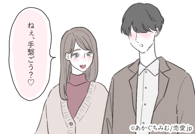 マジで嬉しい…♡男のハートを射止める「惚れさせフレーズ」とは？