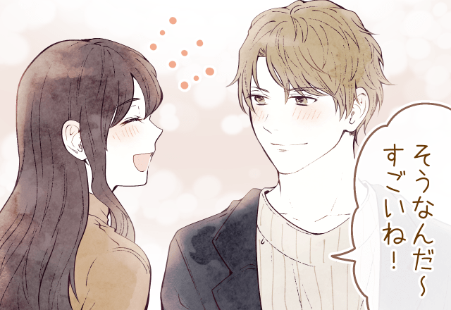 まずはココから！意中の彼の恋愛対象になるための「会話術」とは