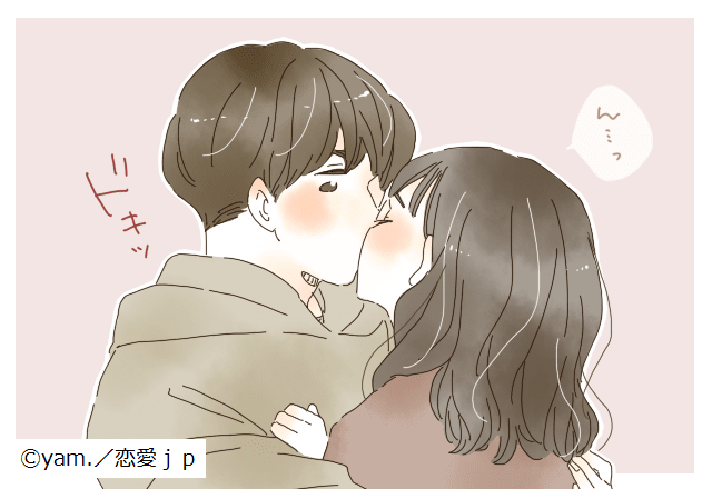 この一言が大事！男がもっとしたくなる「キス後のセリフ」4選