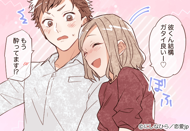 もっとこっちおいでよ…♡男性がキュンとする「甘え方」