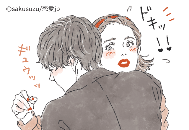 もっとくっついていい？男性が「抱きしめたい」と思う瞬間