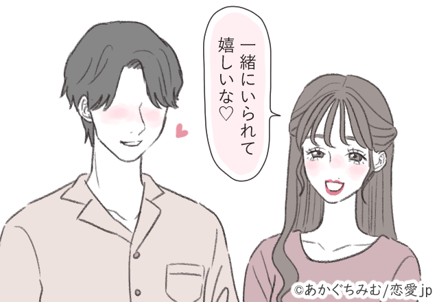 もう君の虜です…♡男性が【魅力的に感じる女性】の特徴